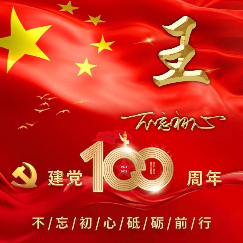 网友讨论剧情？